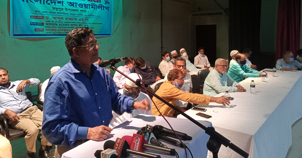 ‘উন্নয়নের ধারা অব্যাহত রাখতে আওয়ামী লীগকে বিজয়ী করতে হবে’