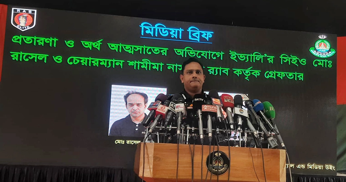 নিজেকে দেউলিয়া ঘোষণার পরিকল্পনা ছিল রাসেলের : র‌্যাব