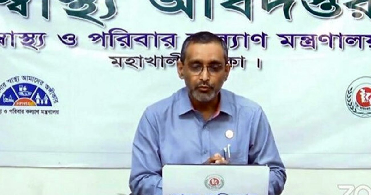 করোনা সংক্রমণের চিত্র এই মুহূর্তে নিম্নমুখী : স্বাস্থ্য অধিদফতর