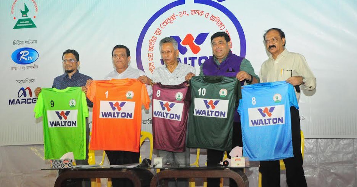 জাতীয় যুব হ্যান্ডবলের দ্বিতীয় আসর শুরু সোমবার