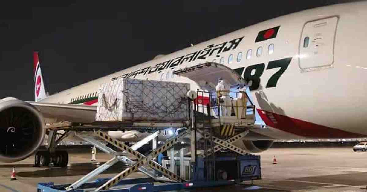 সিনোফার্মের আরও ৫০ লাখ টিকা এসেছে