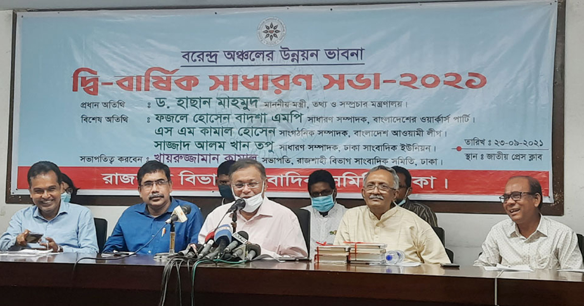 ২১০ পত্রিকার ডিক্লারেশন বাতিলের প্রক্রিয়া শুরু : তথ্যমন্ত্রী