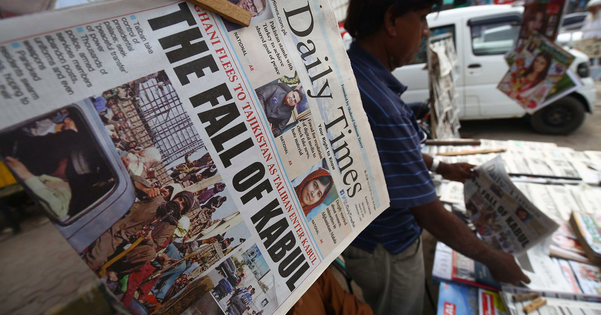 আফগানিস্তানে ১৫০টি সংবাদপত্রের মুদ্রণ বন্ধ