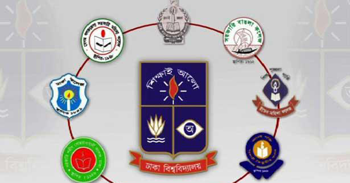 ৭ কলেজের ২ ইউনিটের ভর্তি পরীক্ষার তারিখ পরিবর্তন