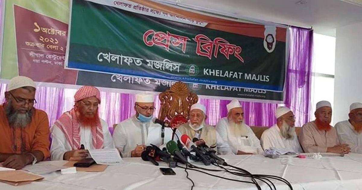 বিএনপি জোট ছাড়ল খেলাফত মজলিস