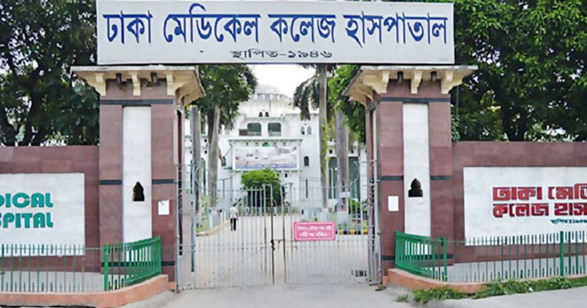 তেজগাঁওয়ে বিস্ফোরণে আহত ২