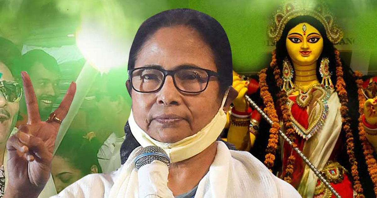 সব চক্রান্ত জব্দ করে দিয়েছে বাংলার মানুষ : মমতা