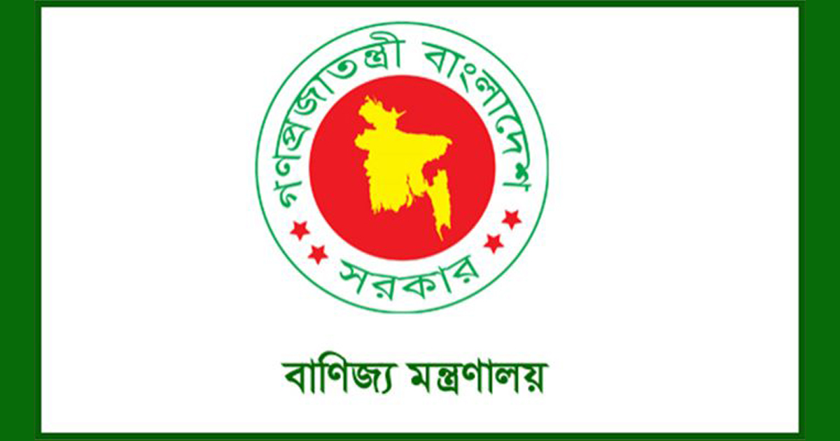 ই-কমার্সের বিজ্ঞাপনে রাখতে হবে সতর্কবার্তা