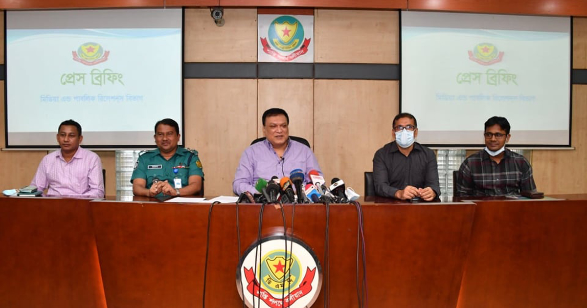 গ্রাহকদের ২৫০ কোটি টাকা আটকে রেখেছে কিউকম : ডিবি