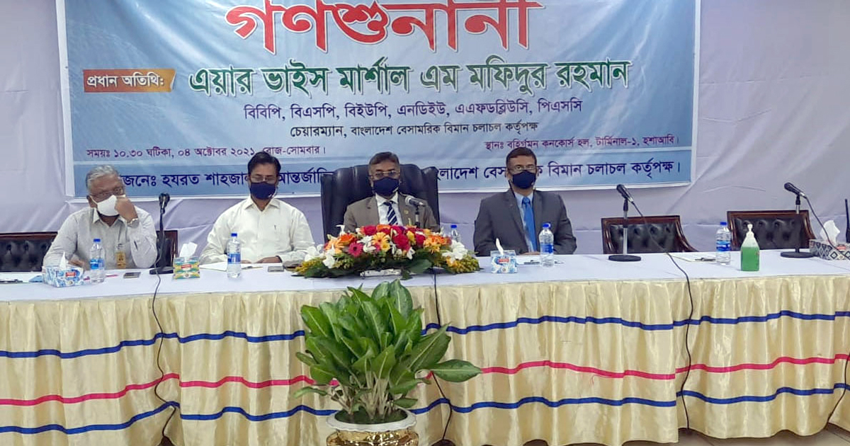 মাদক পেলে স্থায়ীভাবে বন্ধ হবে বিদেশযাত্রা