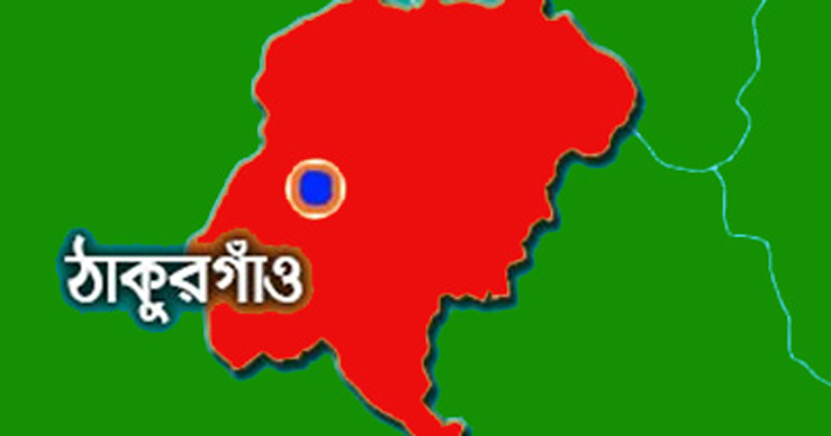 ঠাকুরগাঁওয়ে স্বামীর হাতে স্ত্রী খুন, থানায় আত্মসমর্পণ