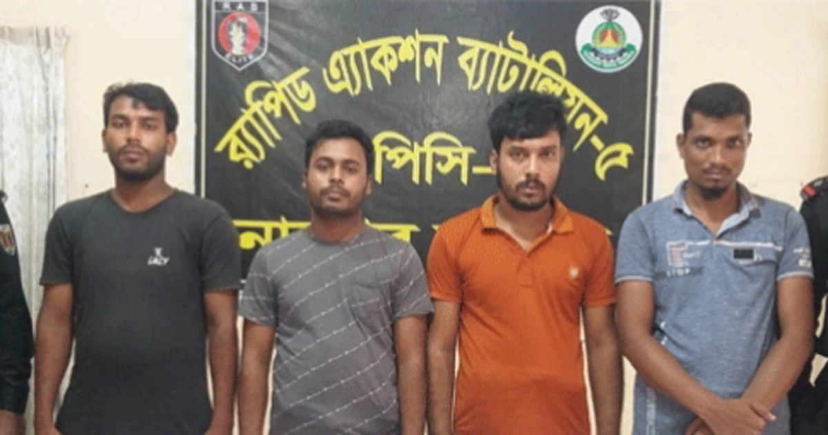 নাটোরে পর্নোগ্রাফি সংরক্ষণের অভিযোগে আটক ৪