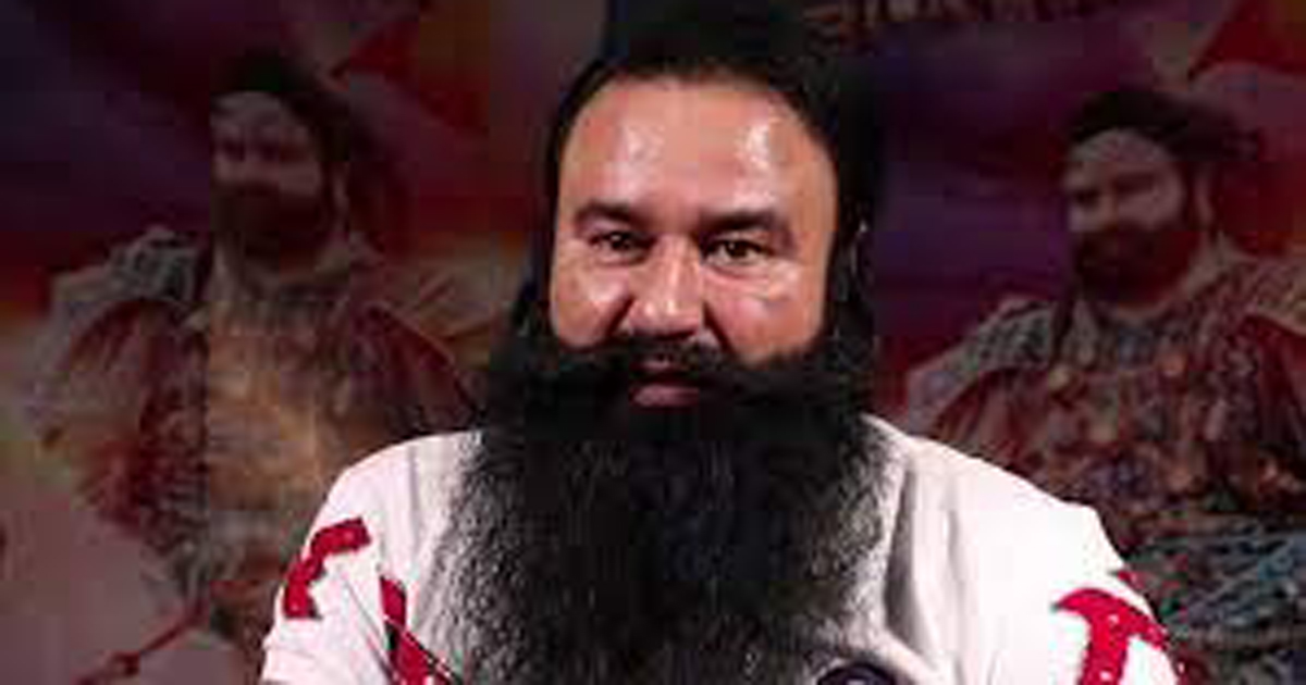 গুরমিত রাম রহিম এবার শিষ্য খুনে দোষী সাব্যস্ত