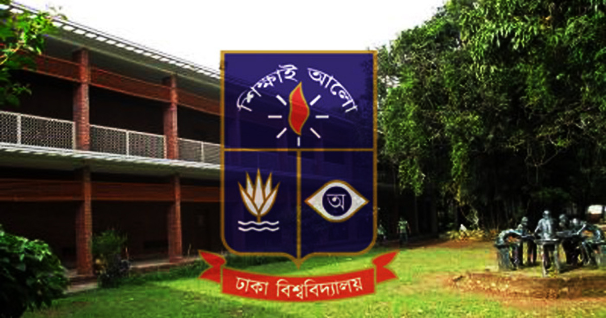ঢাবির ‘চ’ ইউনিটের ভর্তি পরীক্ষা শুরু