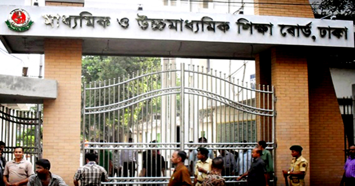 ঢাকা শিক্ষা বোর্ডের এসএসসি পরীক্ষা কেন্দ্রের তালিকা প্রকাশ