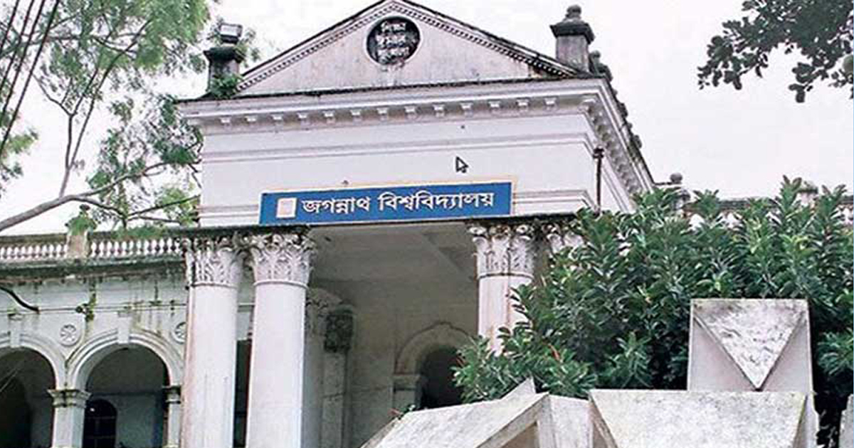 বিশ্বসেরাদের তালিকায় জবির ২১ গবেষক