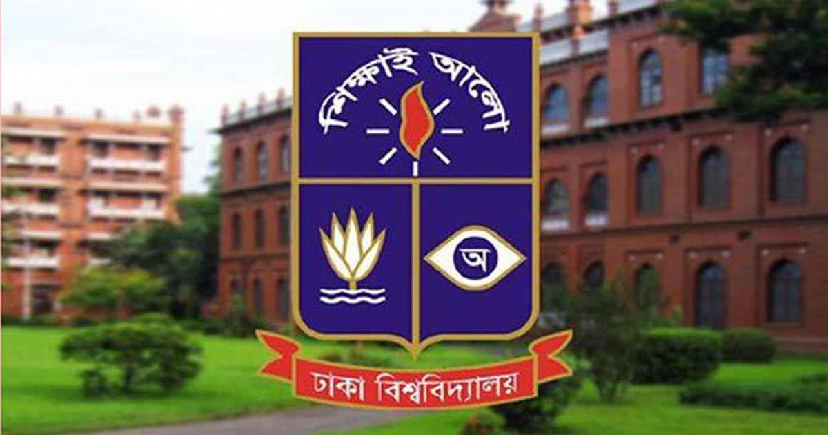 ঢাবির দীর্ঘমেয়াদি পরিকল্পনা, নির্মাণ হবে ৯৭ ভবন