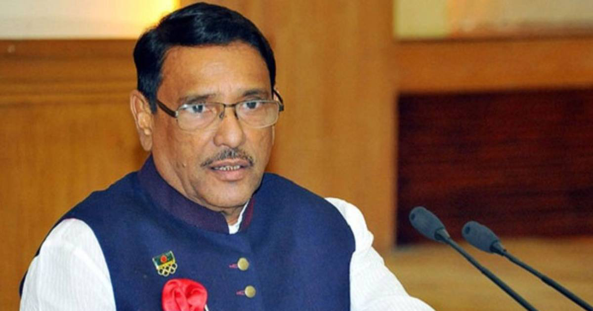 ‘গণ-অভ্যুত্থান করে সরকার পতনের দিবাস্বপ্ন দেখছে বিএনপি’