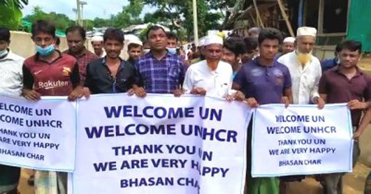উখিয়া ক্যাম্পে রোহিঙ্গাদের আনন্দ মিছিল