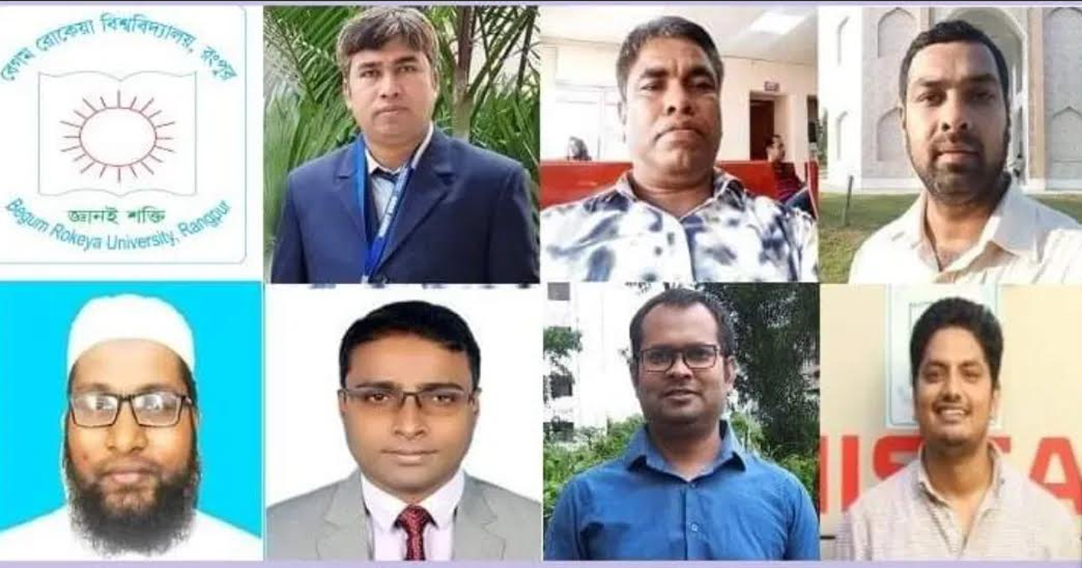 বিশ্বসেরা গবেষকদের তালিকায় বেরোবির ৭ শিক্ষক