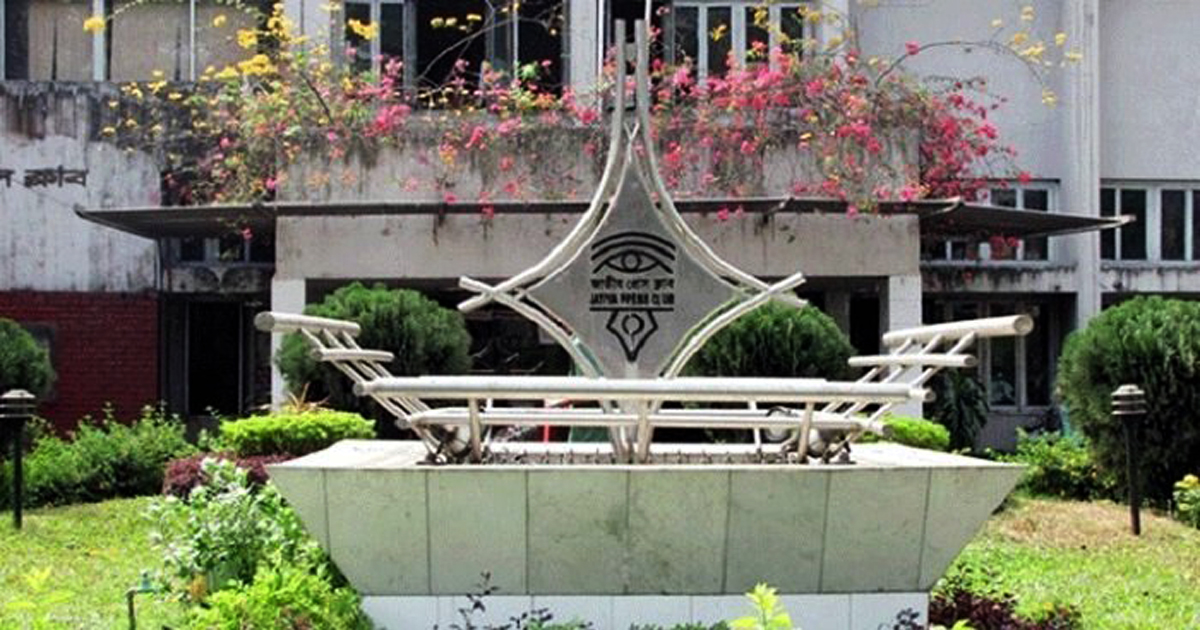 জাতীয় প্রেস ক্লাবে রাজনৈতিক কর্মসূচি বন্ধ ঘোষণা