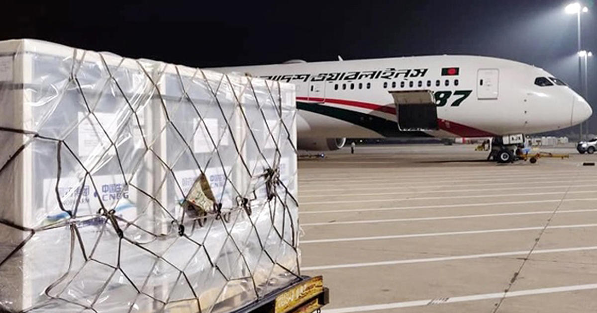 দেশে এলো আরও ৫৫ লাখ ডোজ টিকা