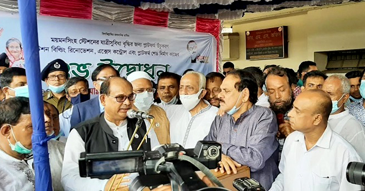 রেলের জায়গা অবৈধভাবে ভোগদখলের সুযোগ দেওয়া হবে না : রেলমন্ত্রী