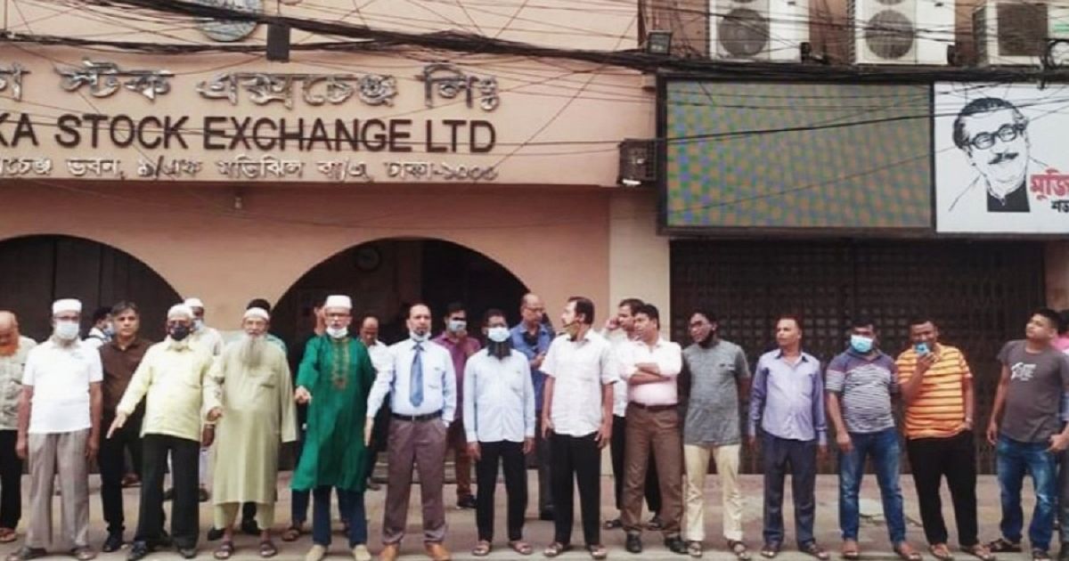 পুঁজিবাজারে দরপতনে বিনিয়োগকারীরা আবারও রাস্তায়