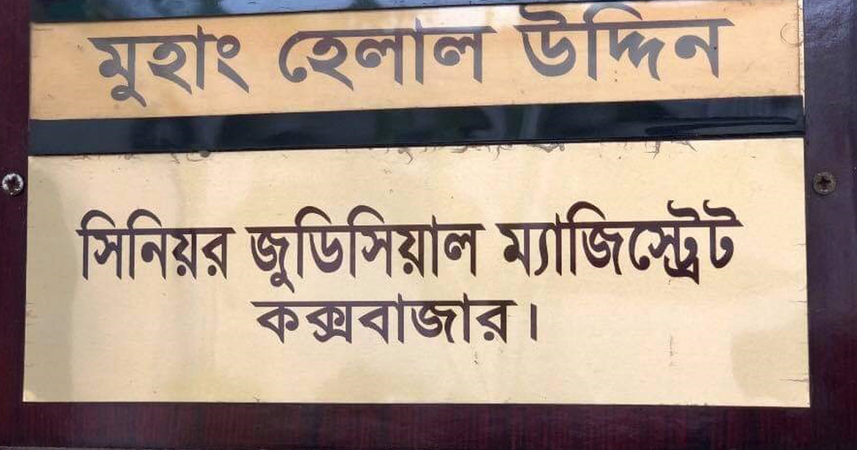 মুহিবুল্লাহ হত্যা : ৩ জনকে দুদিন করে রিমান্ড