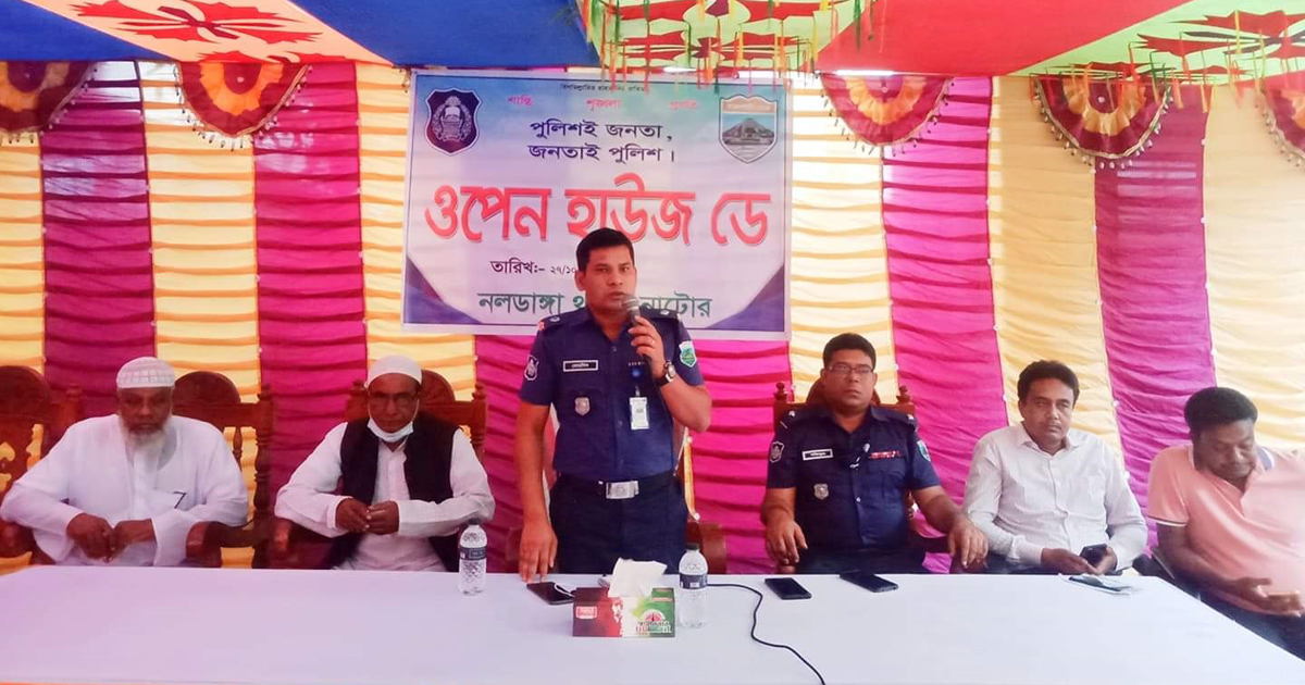 নাটোরে পুলিশের ওপেন হাউজ ডে অনুষ্ঠিত