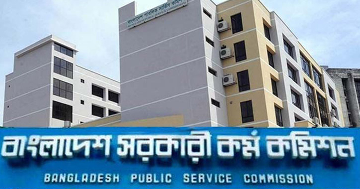 ৪৩তম বিসিএসে বেশি অনুপস্থিতির কারণ জানালেন চেয়ারম্যান