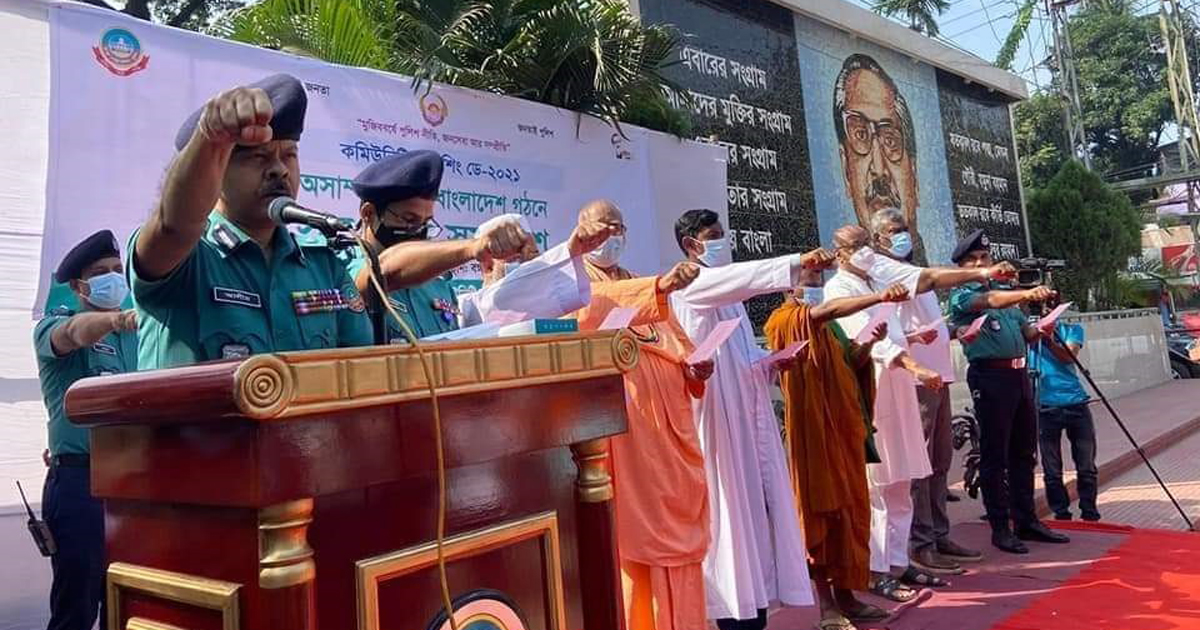 রংপুরে সম্প্রীতির বাংলাদেশ গড়ার শপথ