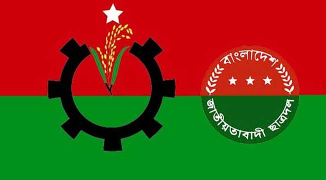 ছাত্রদলের ১১ সাংগঠনিক টিম বিলুপ্ত