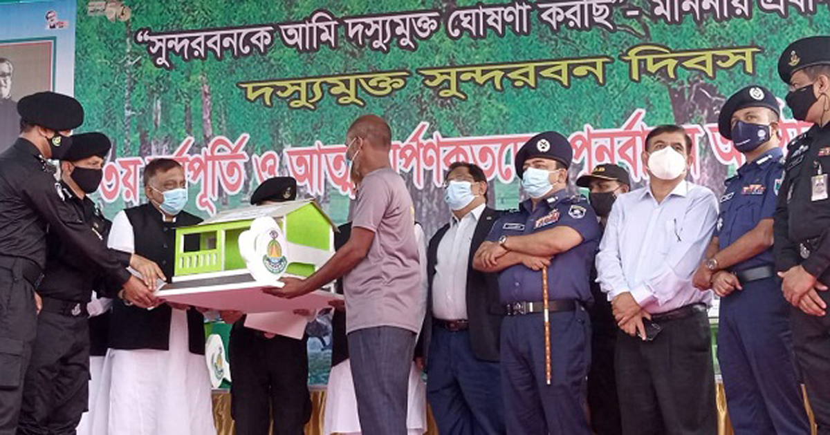 জলদস্যুদের ঘর, নৌকা ও গবাদিপশু দিলেন স্বরাষ্ট্রমন্ত্রী