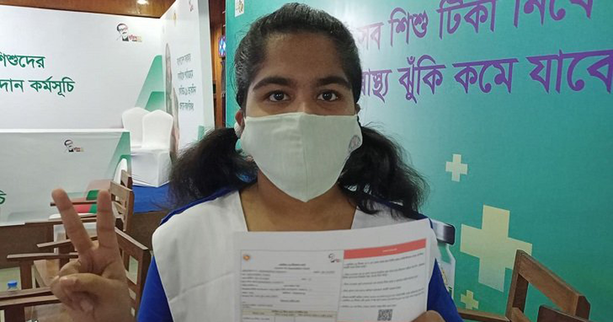 স্কুল শিক্ষার্থীদের সুরক্ষা অ্যাপে নিবন্ধনের নির্দেশ