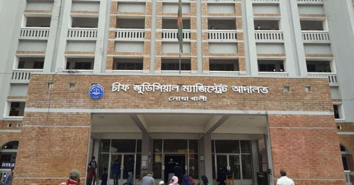 বেগমগঞ্জে সাম্প্রদায়িক হামলা : ৪ জনের রিমান্ড মঞ্জুর