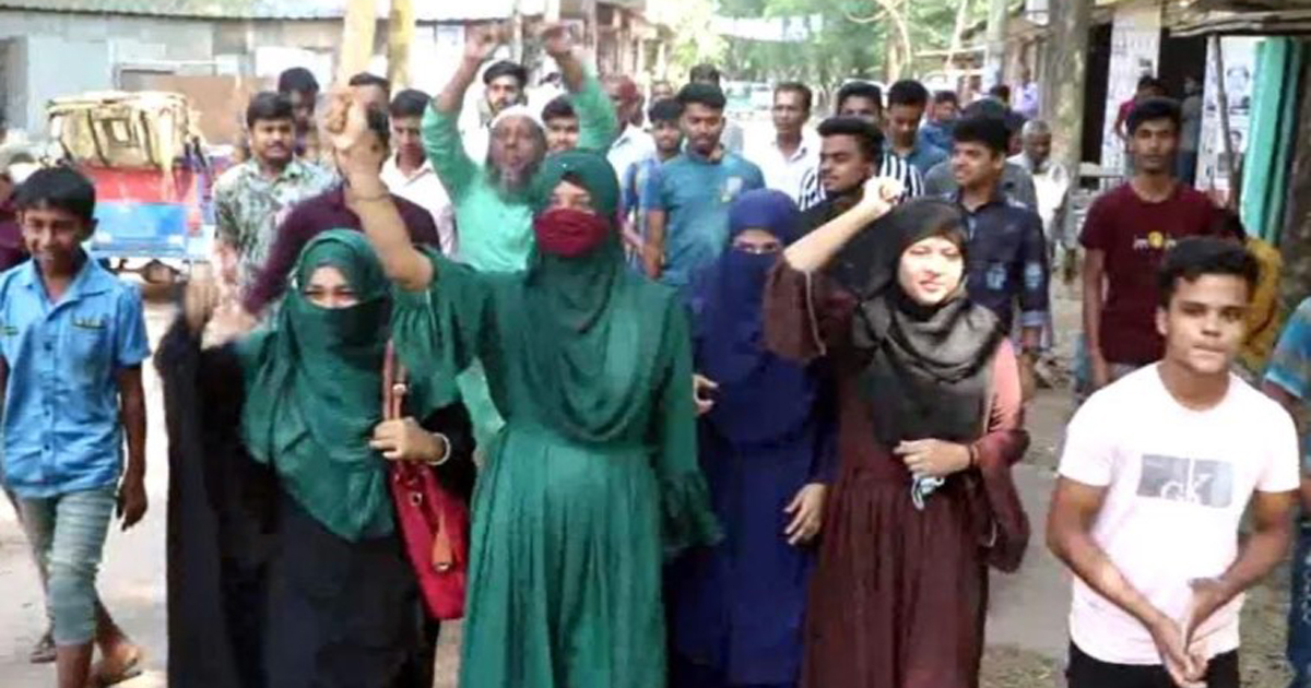 বেগমগঞ্জে মাদকবিরোধী মানববন্ধন ও বিক্ষোভ