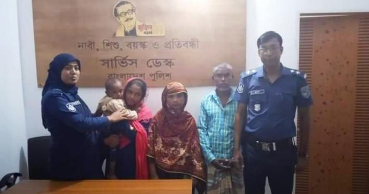 পুলিশের সহযোগিতায় শিশুকে ফিরে পেলেন মা