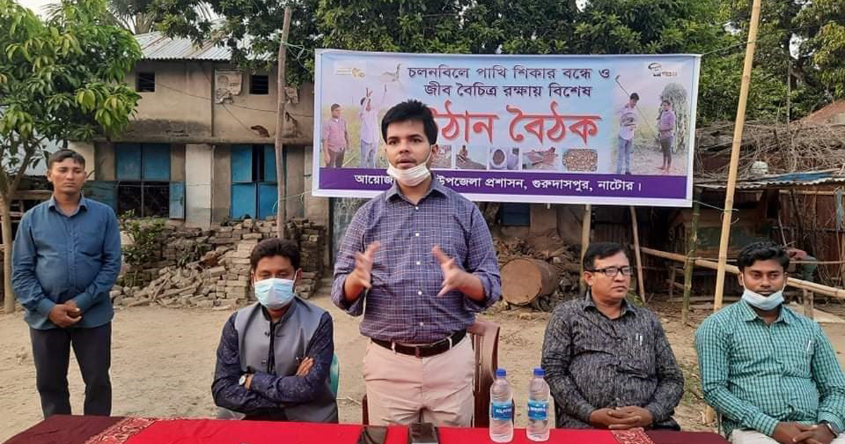 নাটোরে পাখি শিকার বন্ধে উঠান বৈঠক