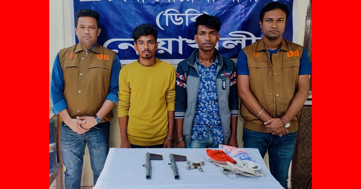 নোয়াখালীতে অস্ত্রসহ দুই সন্ত্রাসী গ্রেফতার