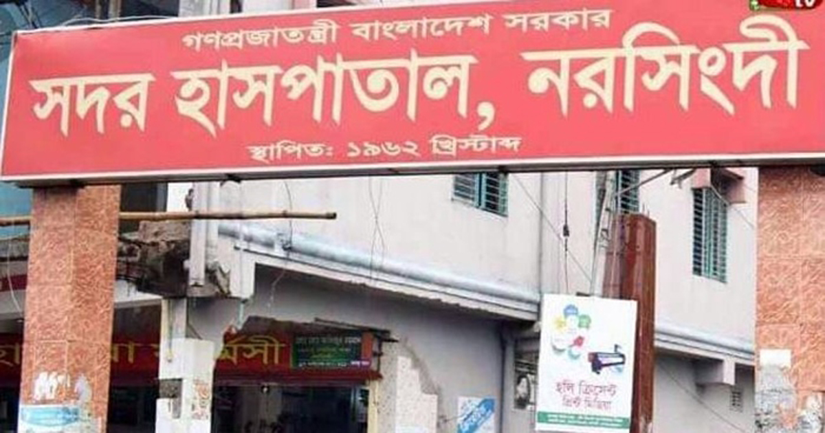 নরসিংদীতে নির্বাচনী সহিংসতায় নিহত ৩