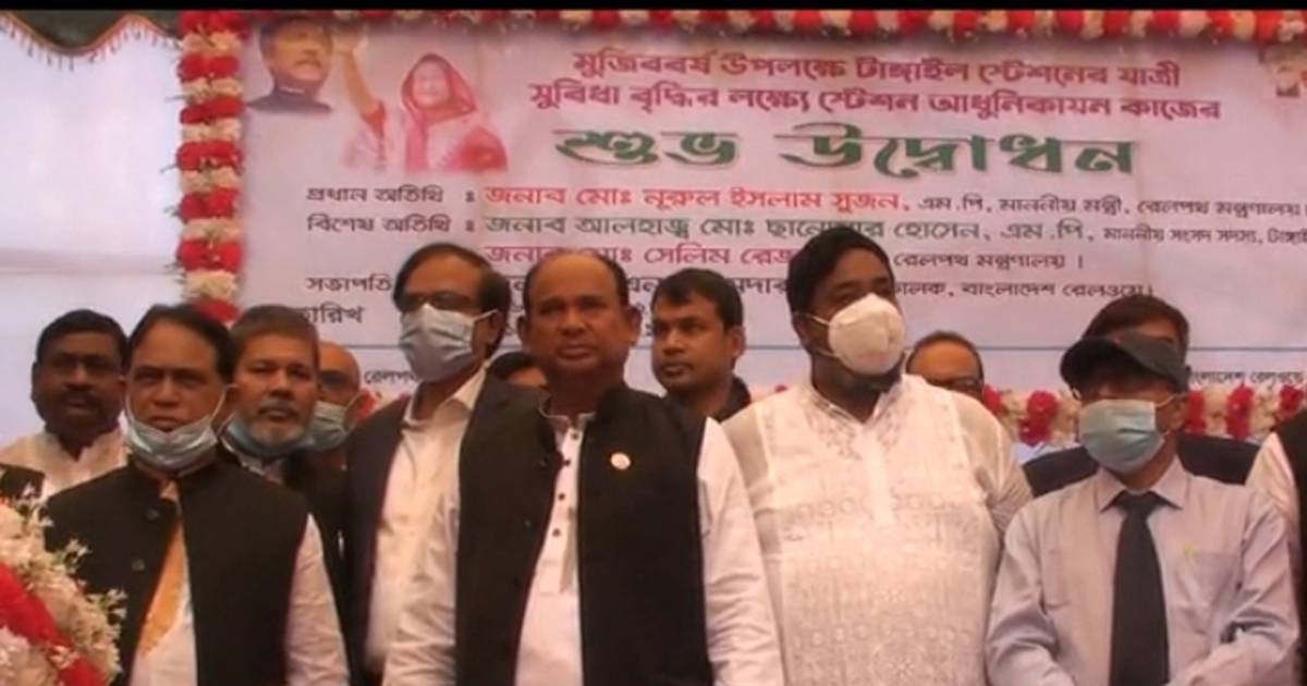 ঢাকা-টাঙ্গাইল ডাবল রেললাইন করা হবে : রেলমন্ত্রী
