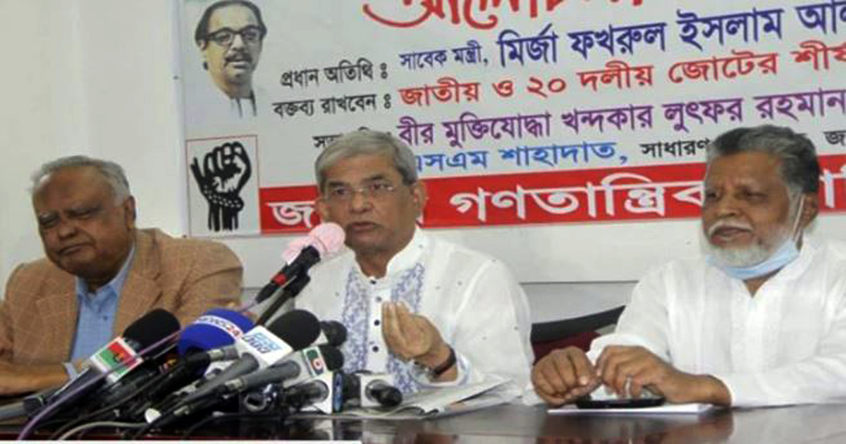 খালেদা জিয়াকে দেশের বাইরে পাঠানো জরুরি : মির্জা ফখরুল