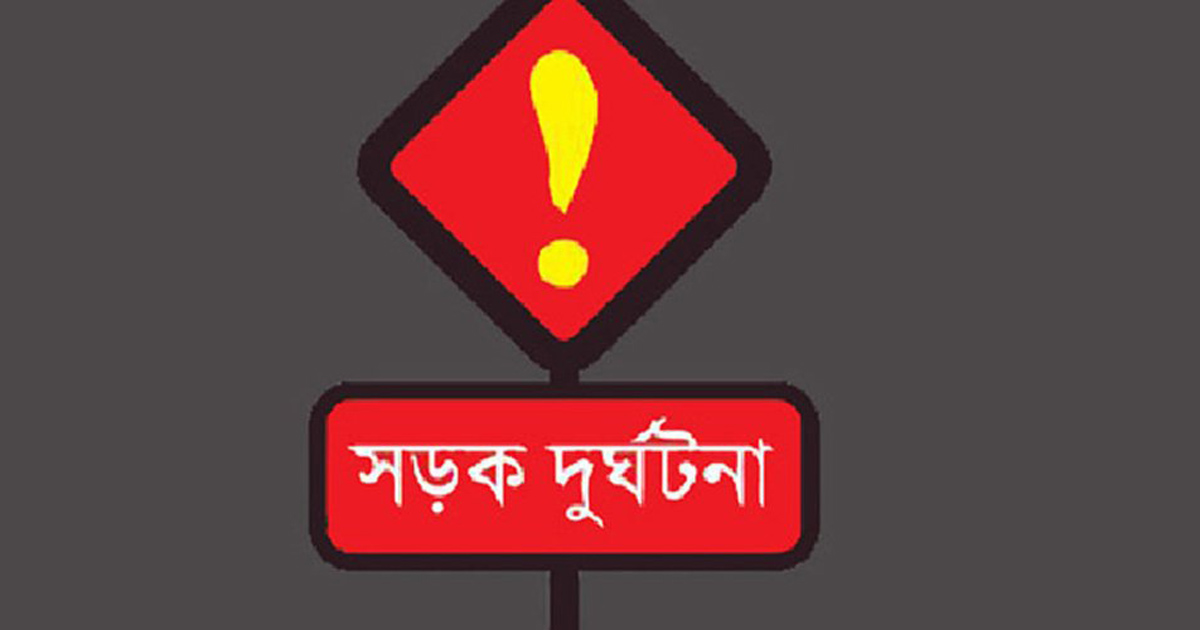 সিরাজগঞ্জে ট্রাকচাপায় মোটরসাইকেল আরোহীর মৃত্যু