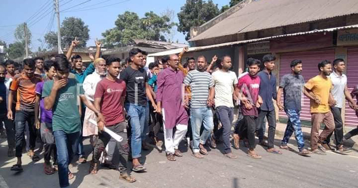 গাইবান্ধায় ইউপি সদস্যকে হত্যার প্রতিবাদে বিক্ষোভ-অবরোধ