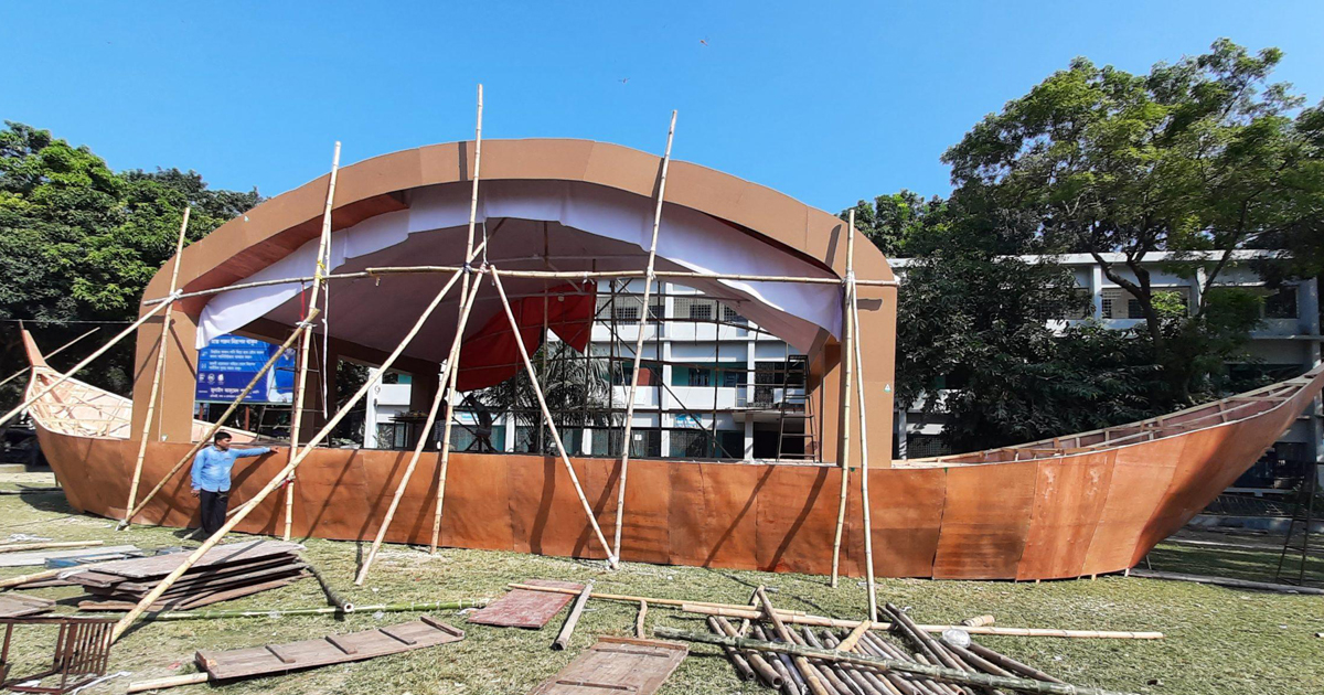 নাটোরে নৌকা মঞ্চে আ.লীগের সম্মেলন