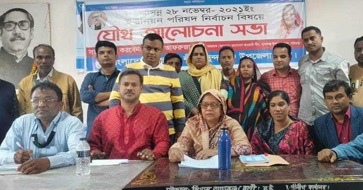 গাইবান্ধায় আ.লীগের ৭ বিদ্রোহী প্রার্থীকে বহিষ্কারের সিদ্ধান্ত