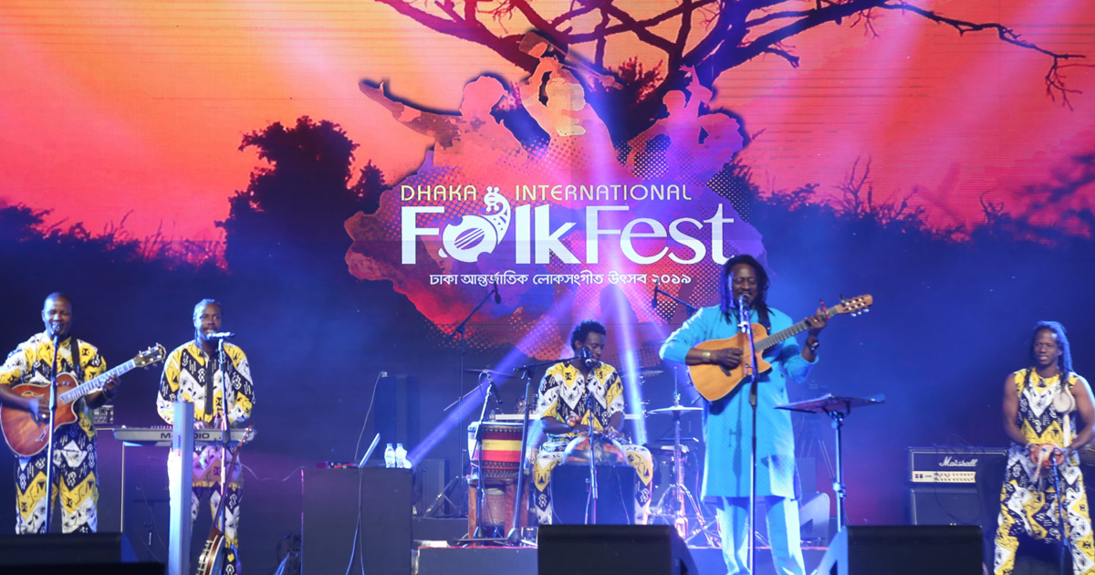 এবারও হচ্ছে না ঢাকা ইন্টারন্যাশনাল ফোক ফেস্ট