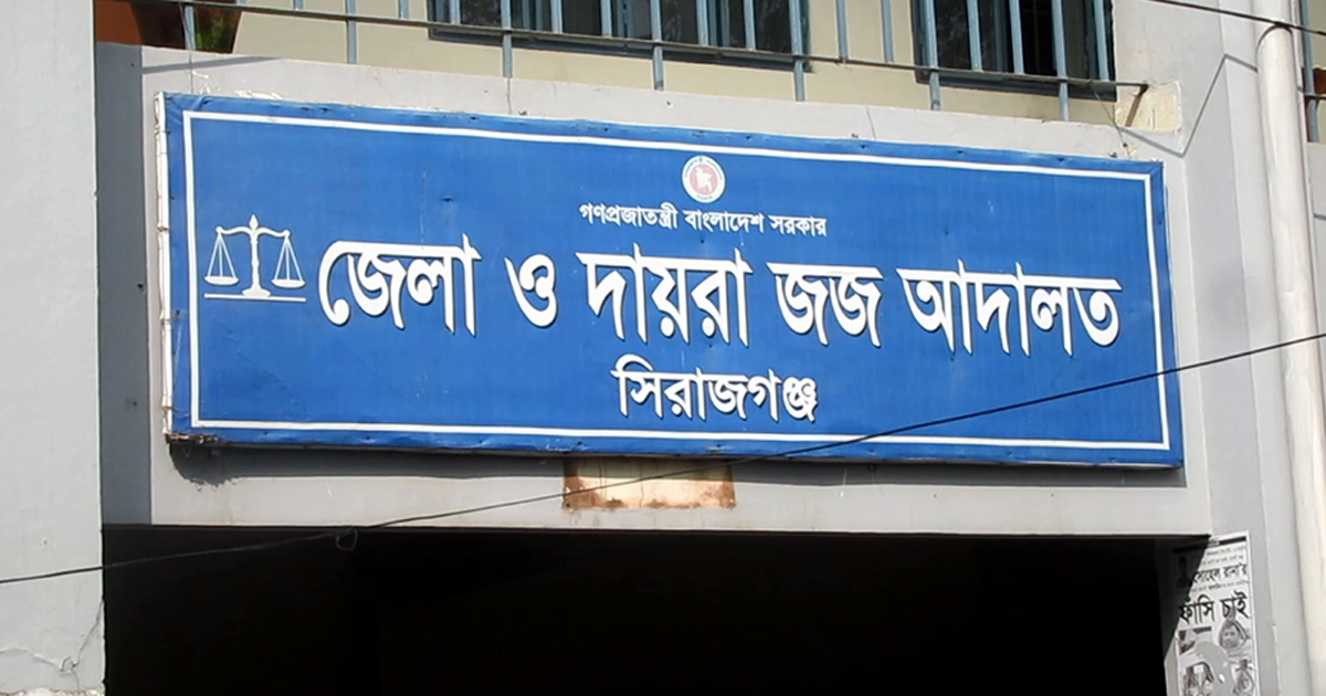 শ্বশুর হত্যায় জামাইয়ের যাবজ্জীবন