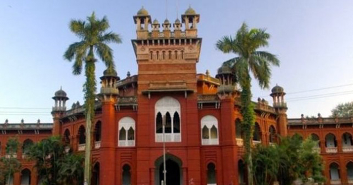 প্রয়োজন ছাড়া ঢাবি ক্যাম্পাসে না যাওয়ার আহ্বান